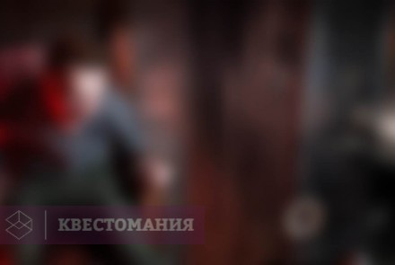 Квест Великий инквизитор