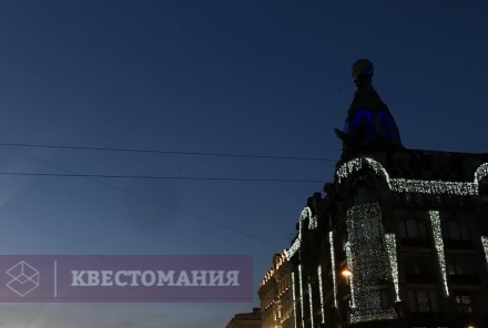 Городской квест Пушкин, Гоголь, Лермонтов на улицах Петербурга