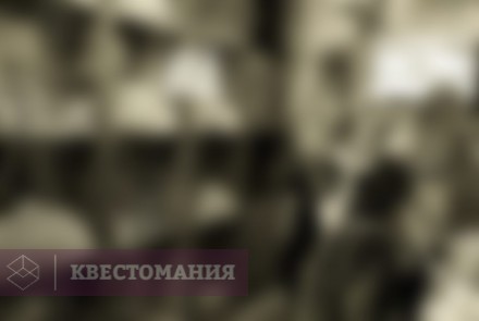 Квест Lost In