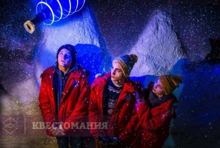 Квест Полярная экспедиция. Kids