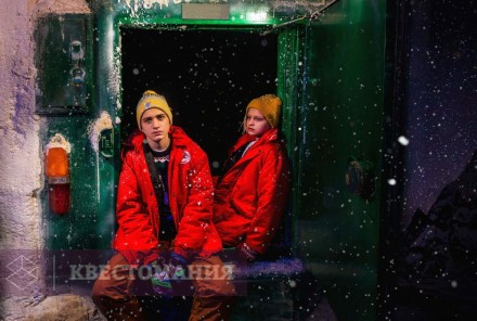 Квест Полярная экспедиция. Kids
