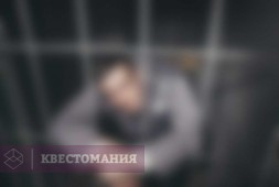 По ту сторону закона