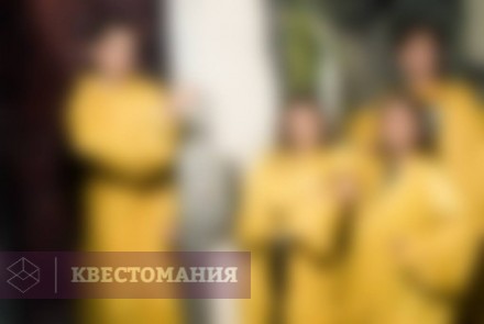 Квест Агенты Kingsman