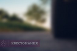 Квест-экскурсия по заброшенным усадьбам на автомобиле