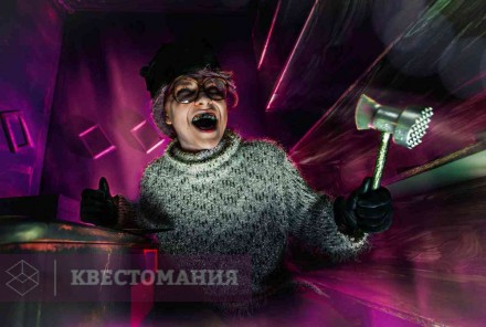 Квест-Перформанс Парфюмер
