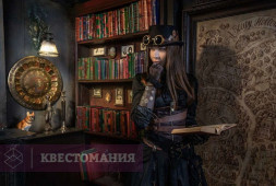 Тайна заброшенного поместья. Kids