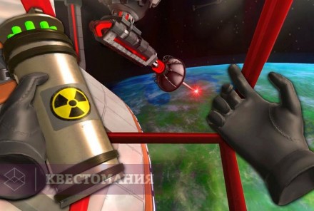 VR-квест I Expect You to Die