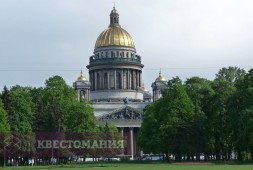 Вокруг света