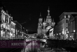 Компромисс с собой, или Ленинград Довлатова