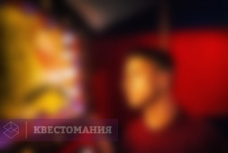 Зловещий цирк