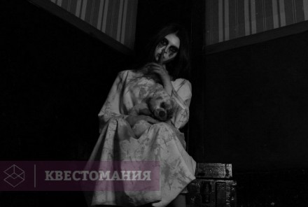 Квест-Перформанс Ada