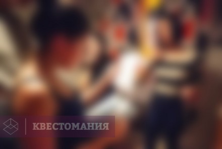Квест Триллер по Линчу