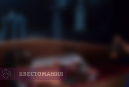 Квест Тайны графа Дракулы