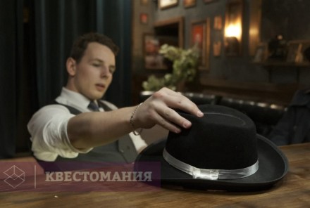 Ролевой квест Бар дона Савендецио