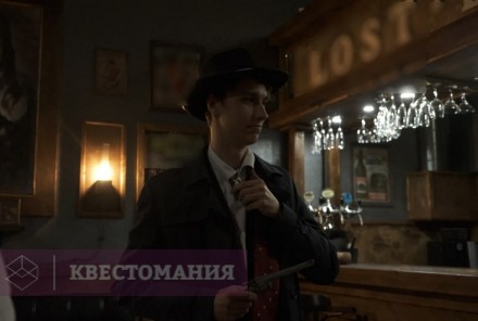 Ролевой квест Бар дона Савендецио