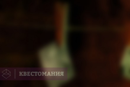 Квест Охотник за головами