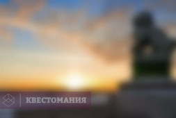 Хранители Петербурга