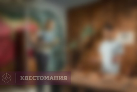 Квест Золотой ключик