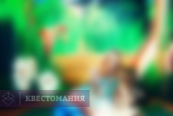Алиса в Стране чудес