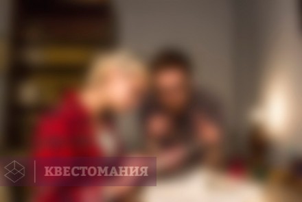 Квест Машина времени
