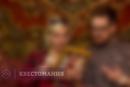 Квест Машина времени
