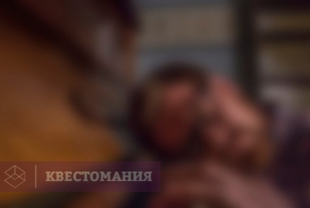Квест Машина времени