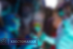 Хранители будущего