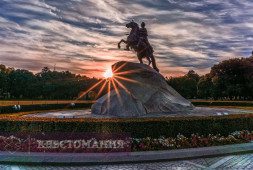 Легенды и были Петроградской стороны