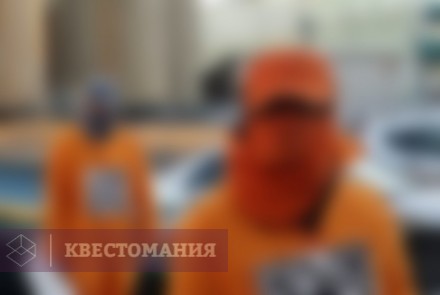 Городской квест CityDOOM - стражи города