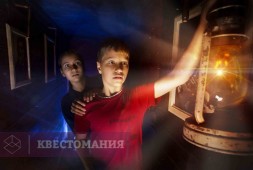 Дом-монстр