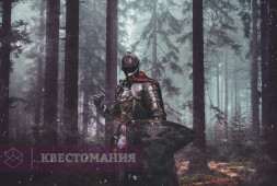 Маги и рыцари круглого стола