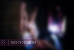 Поворот не туда