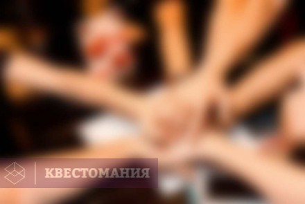 Квиз Quiz Travel