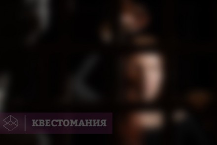 Квест-Перформанс Театр Минотавра