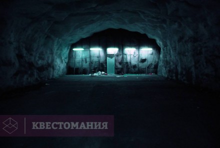Квест-Перформанс Месть маньяка