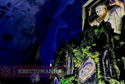 Квест-Перформанс Пожиратель