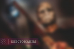 Хозяин