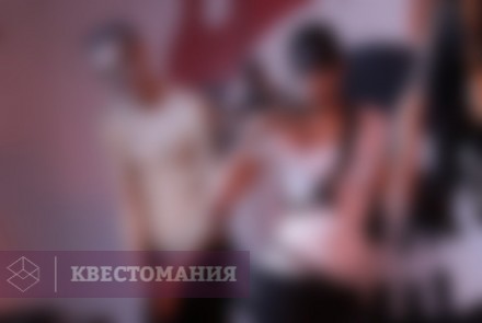 Квест Безумный Макс: Дорога ярости