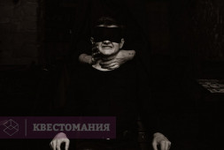 Фантом