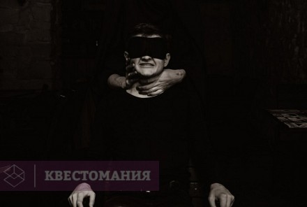 Ролевой квест Фантом