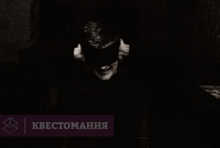 Ролевой квест Фантом