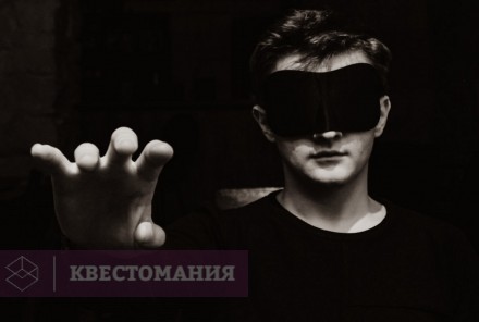 Ролевой квест Фантом