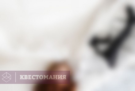 Квест Психбольница