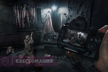 Квест-Перформанс Insane Paranoid
