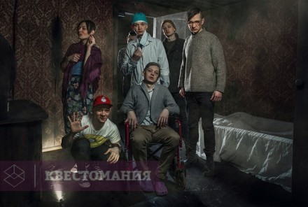 Квест-Перформанс Insane Paranoid