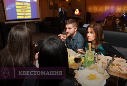 Квиз Mix Show