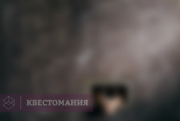 Захват заложников