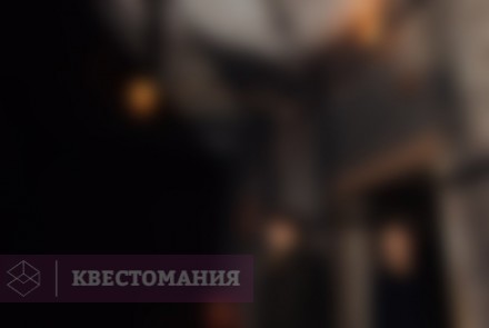 Квест Захват заложников