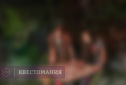 Джуманджи