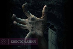 Нечто